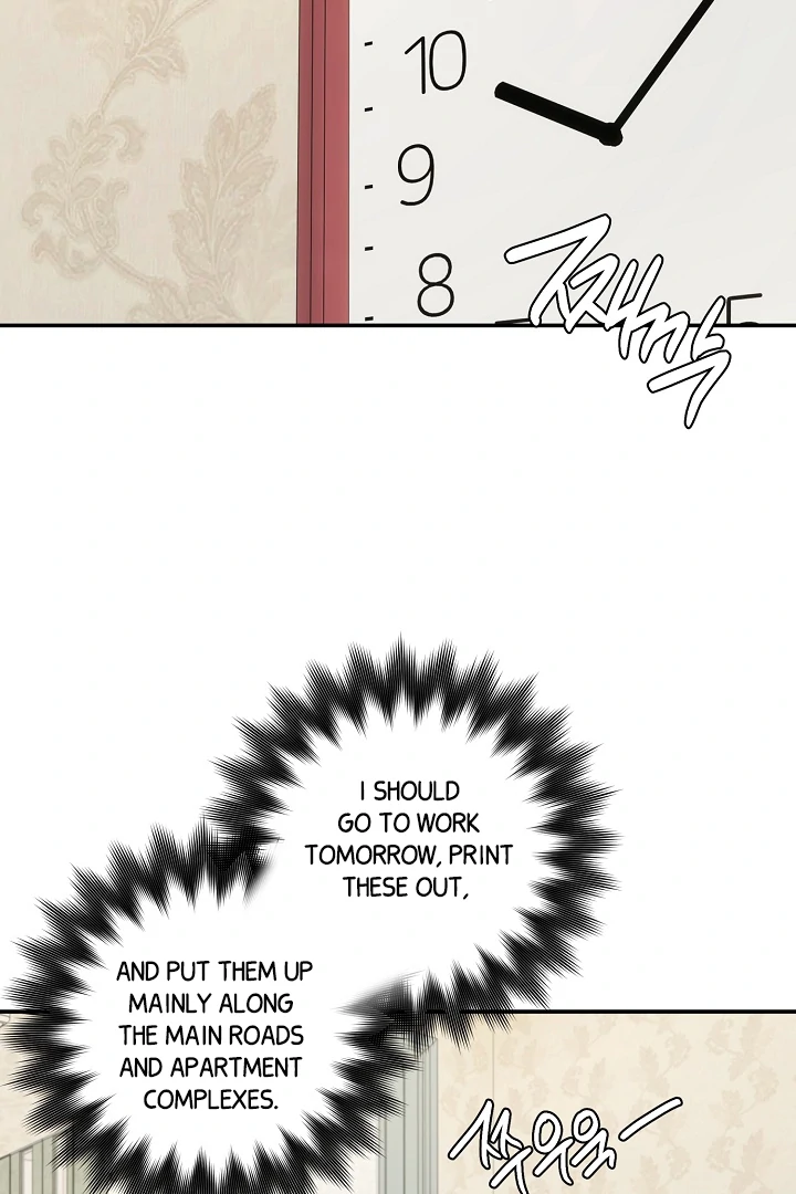 [Mr. Blue BL Short Stories] Lewd Invasion [Dindin] - Chapter 2 manhwa