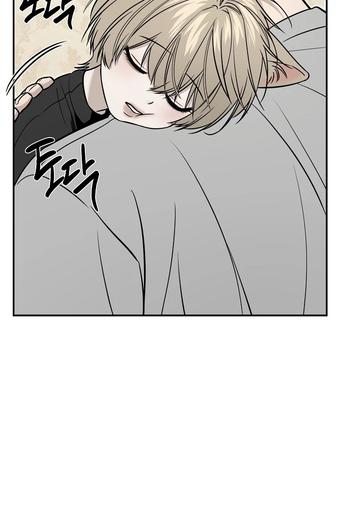 [Mr. Blue BL Short Stories] Lewd Invasion [Dindin] - Chapter 2 manhwa