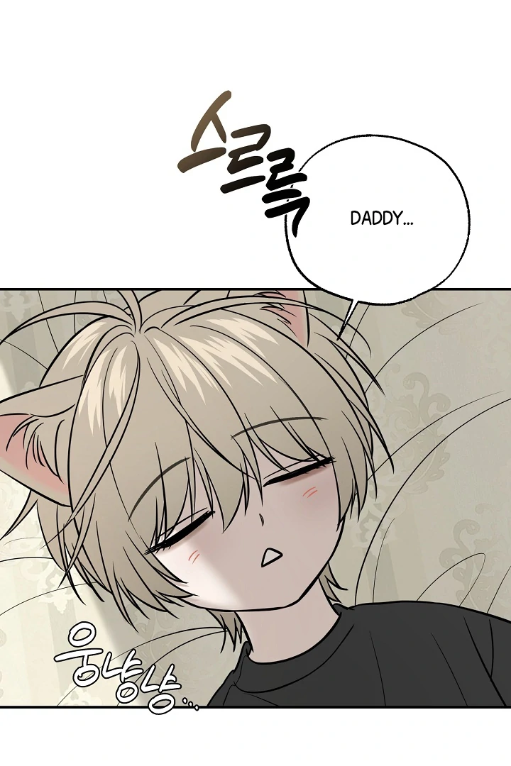 [Mr. Blue BL Short Stories] Lewd Invasion [Dindin] - Chapter 2 manhwa