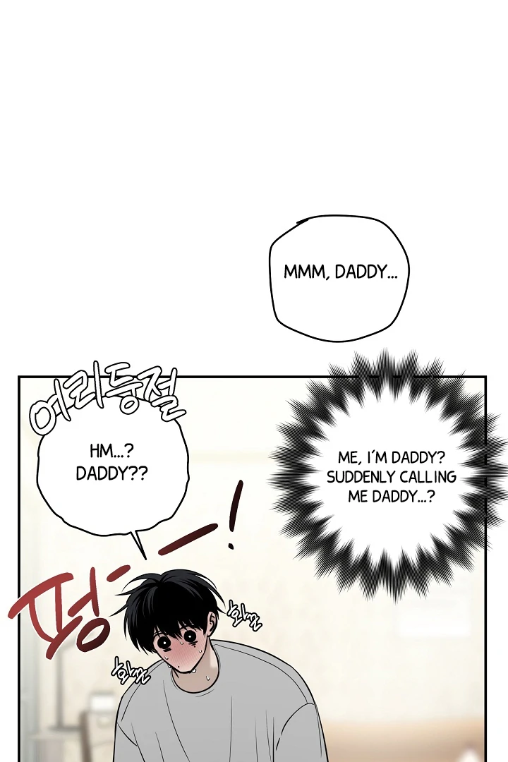 [Mr. Blue BL Short Stories] Lewd Invasion [Dindin] - Chapter 2 manhwa