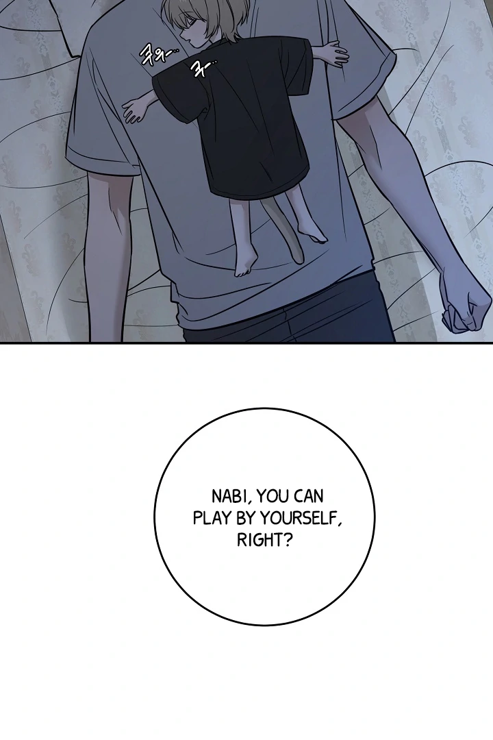 [Mr. Blue BL Short Stories] Lewd Invasion [Dindin] - Chapter 2 manhwa