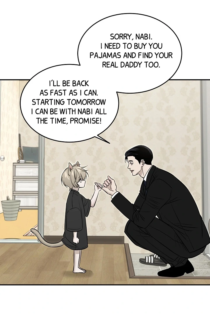 [Mr. Blue BL Short Stories] Lewd Invasion [Dindin] - Chapter 2 manhwa