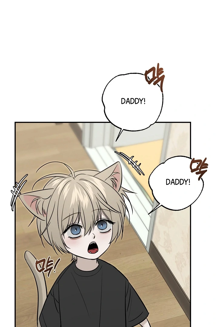 [Mr. Blue BL Short Stories] Lewd Invasion [Dindin] - Chapter 2 manhwa