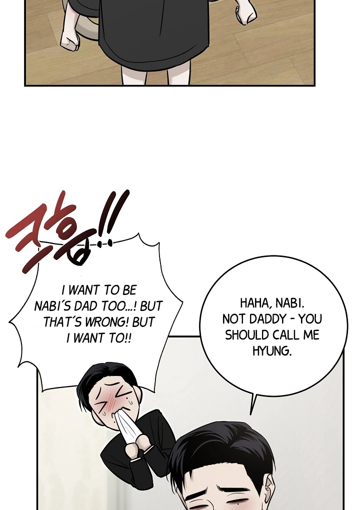 [Mr. Blue BL Short Stories] Lewd Invasion [Dindin] - Chapter 2 manhwa