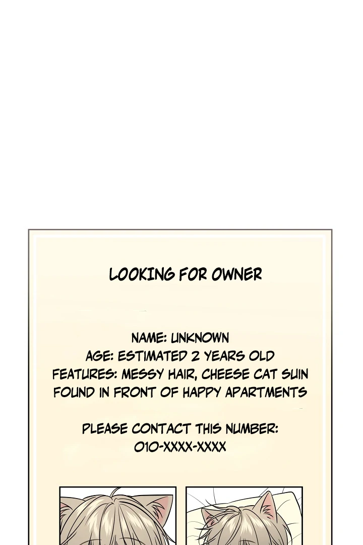 [Mr. Blue BL Short Stories] Lewd Invasion [Dindin] - Chapter 2 manhwa