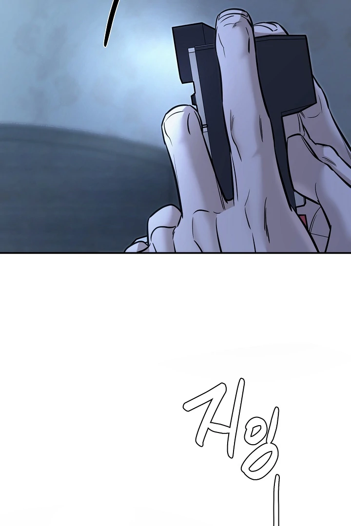 [Mr. Blue BL Short Stories] Lewd Invasion [Dindin] - Chapter 2 manhwa