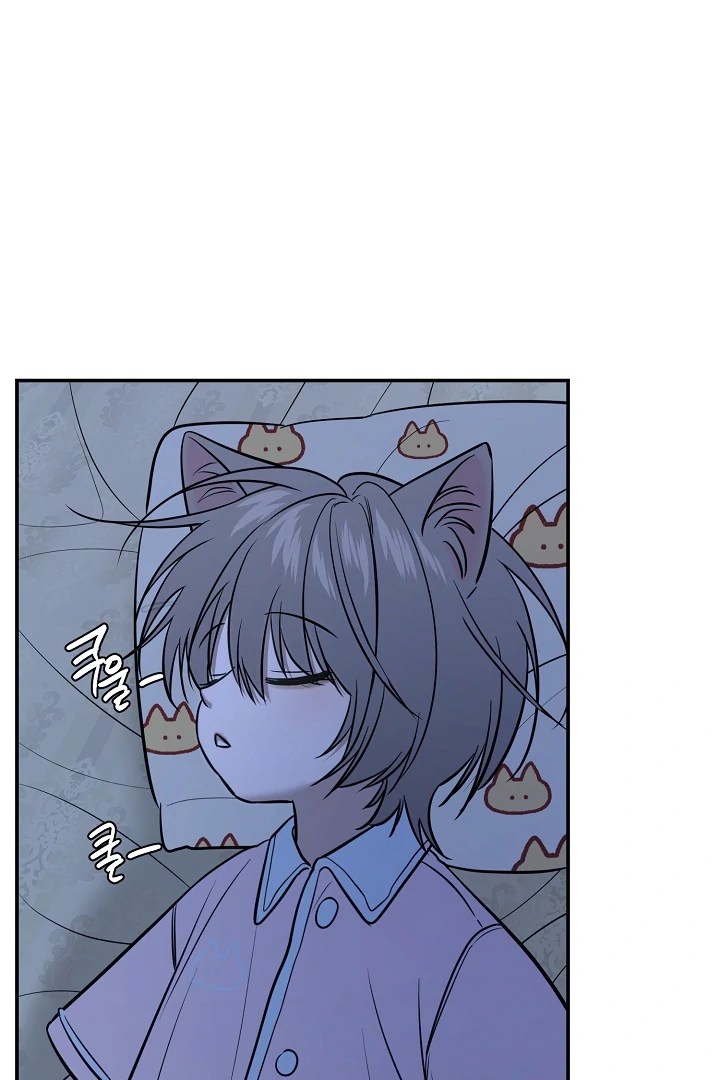 [Mr. Blue BL Short Stories] Lewd Invasion [Dindin] - Chapter 2 manhwa