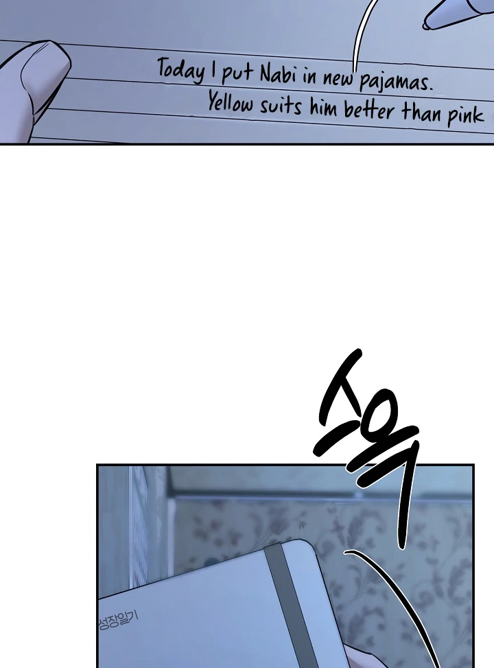 [Mr. Blue BL Short Stories] Lewd Invasion [Dindin] - Chapter 2 manhwa