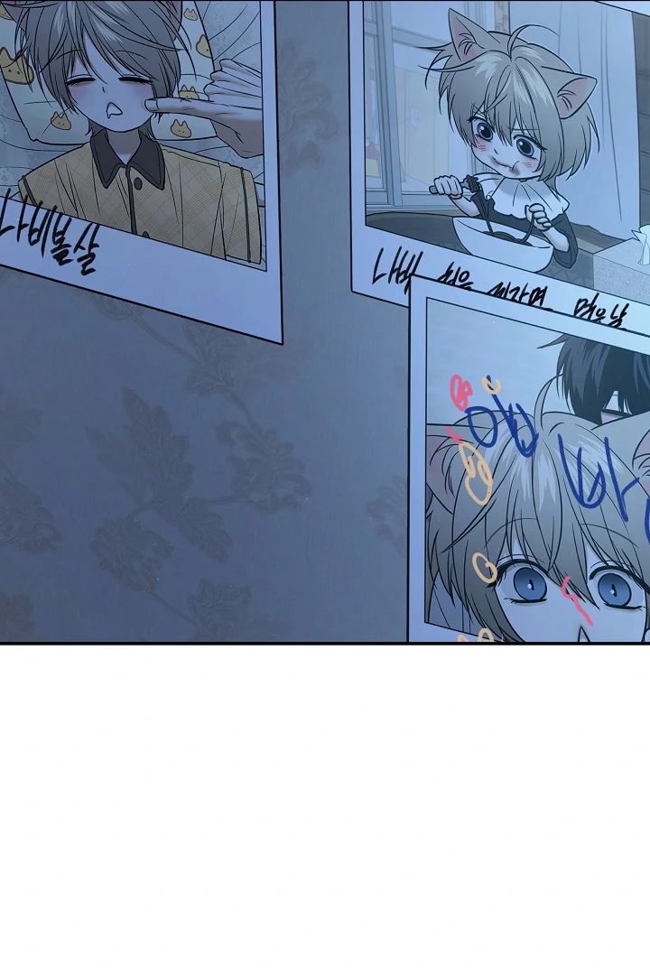 [Mr. Blue BL Short Stories] Lewd Invasion [Dindin] - Chapter 2 manhwa