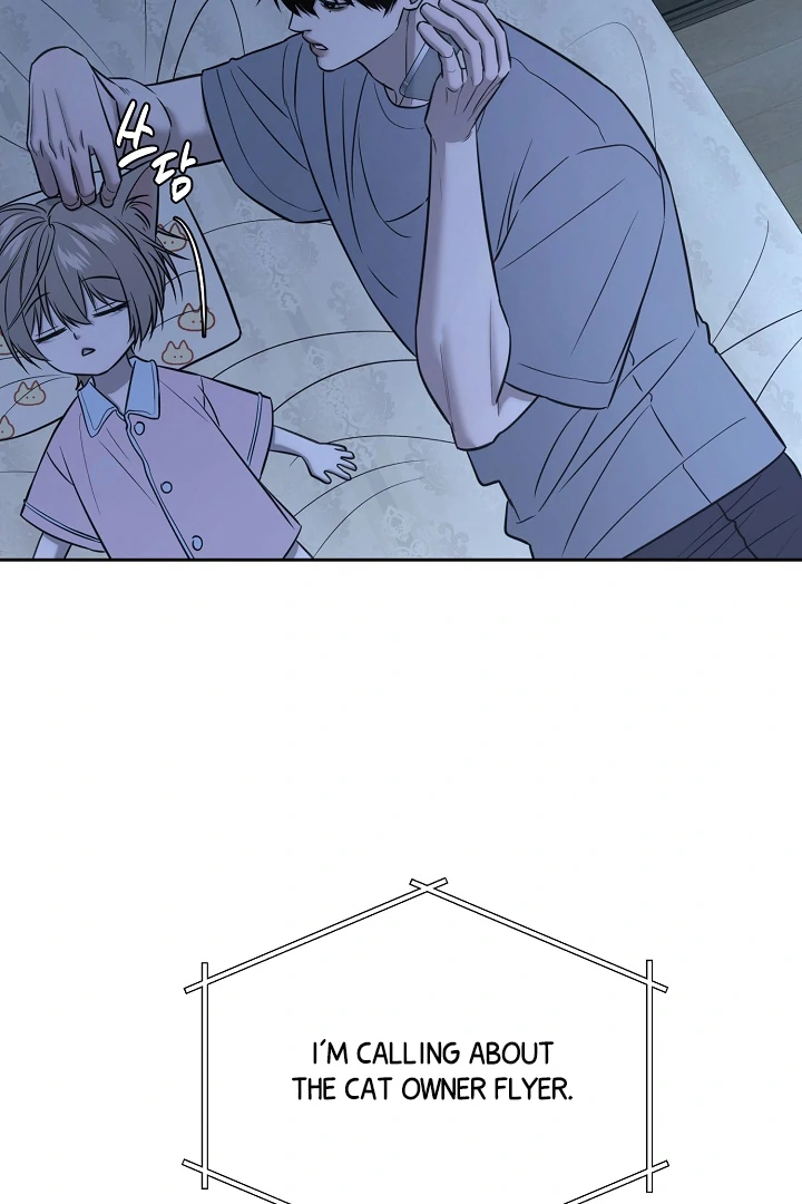 [Mr. Blue BL Short Stories] Lewd Invasion [Dindin] - Chapter 2 manhwa
