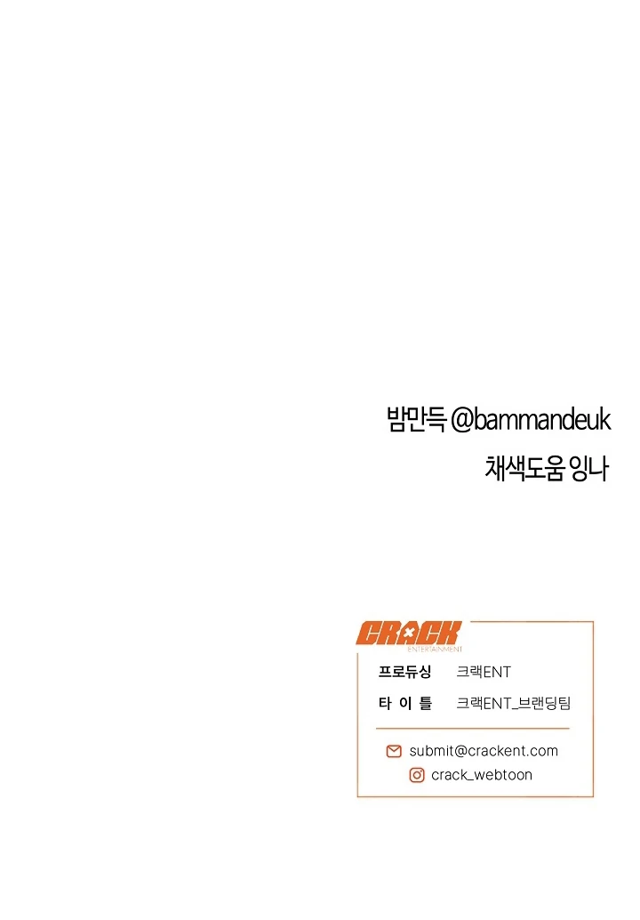 [Mr. Blue BL Short Stories] Lewd Invasion [Dindin] - Chapter 2 manhwa