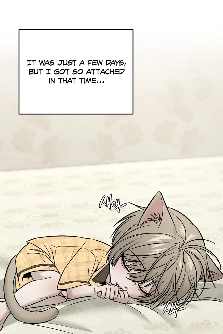 [Mr. Blue BL Short Stories] Lewd Invasion [Dindin] - Chapter 3 manhwa