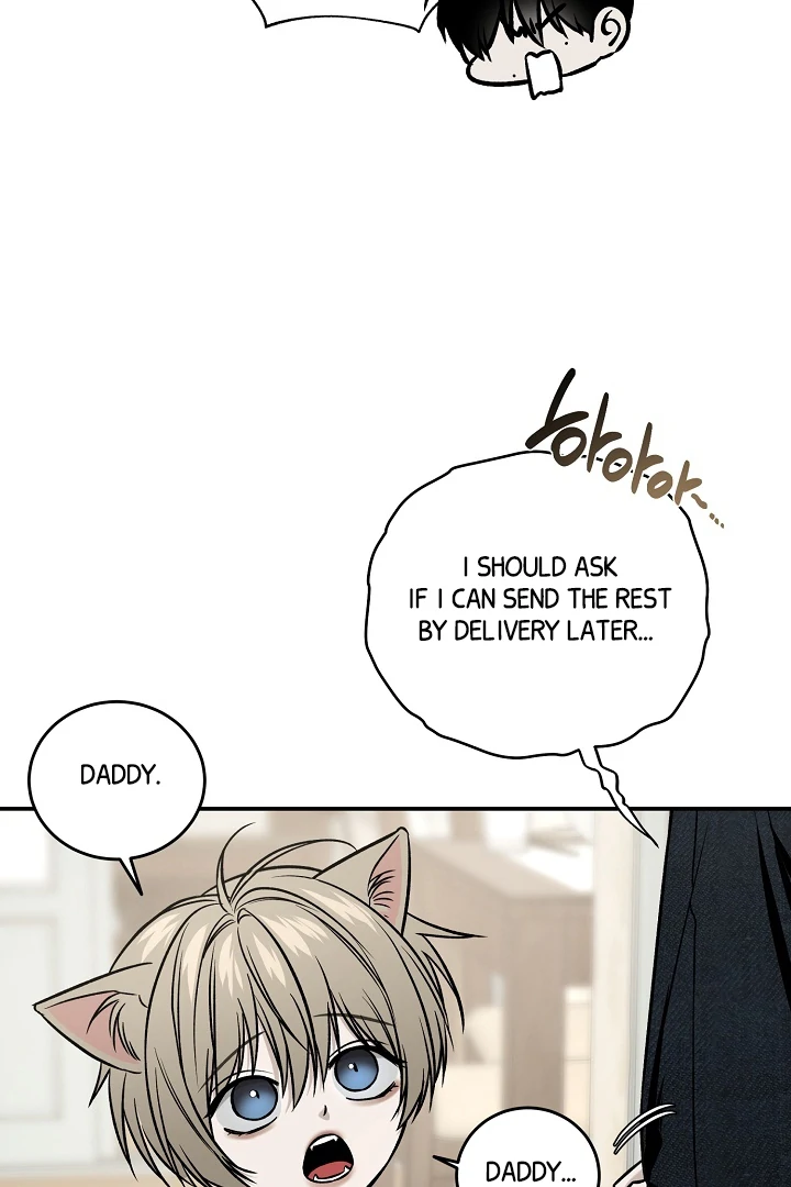 [Mr. Blue BL Short Stories] Lewd Invasion [Dindin] - Chapter 3 manhwa