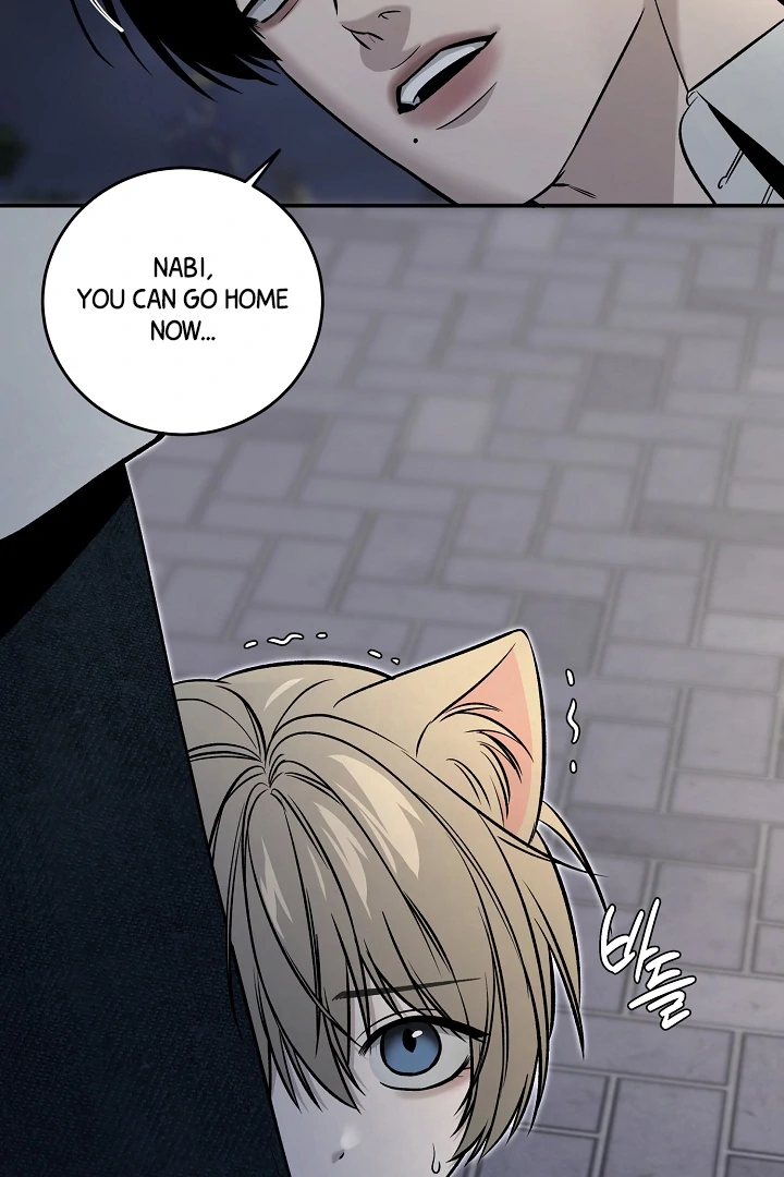 [Mr. Blue BL Short Stories] Lewd Invasion [Dindin] - Chapter 3 manhwa