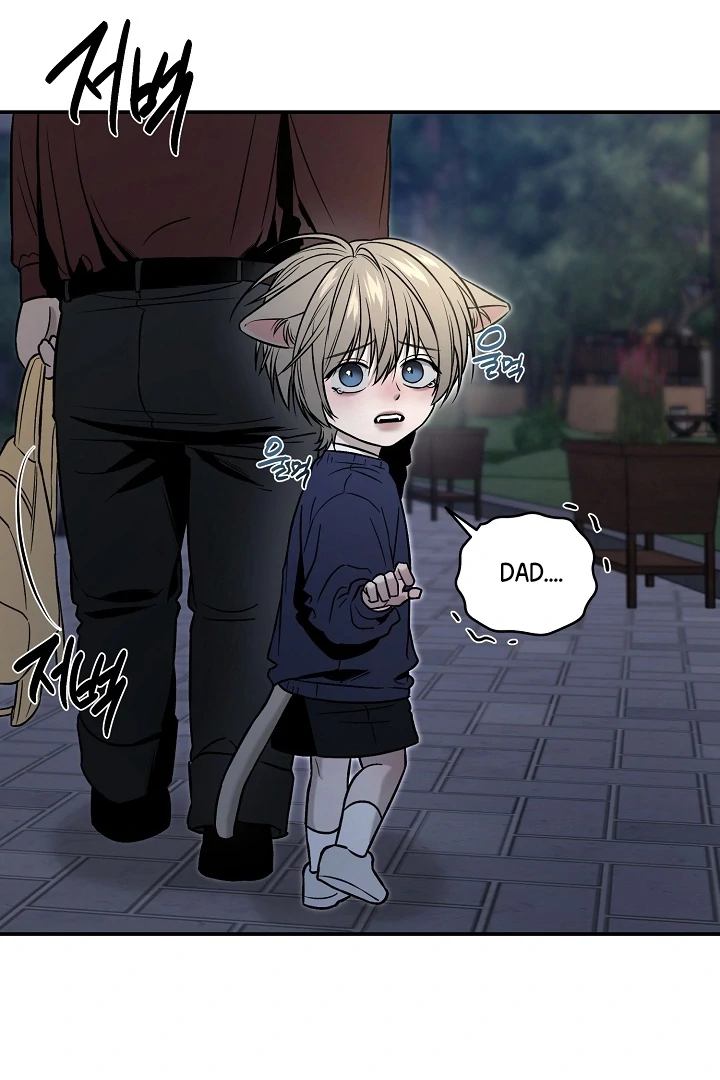[Mr. Blue BL Short Stories] Lewd Invasion [Dindin] - Chapter 3 manhwa