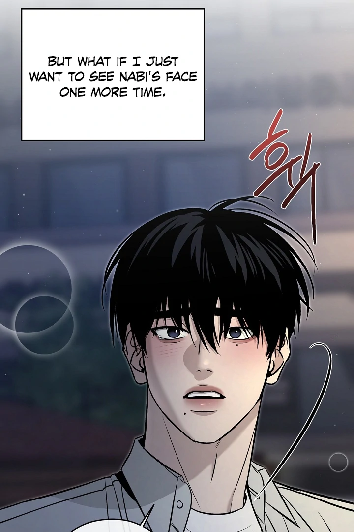 [Mr. Blue BL Short Stories] Lewd Invasion [Dindin] - Chapter 3 manhwa
