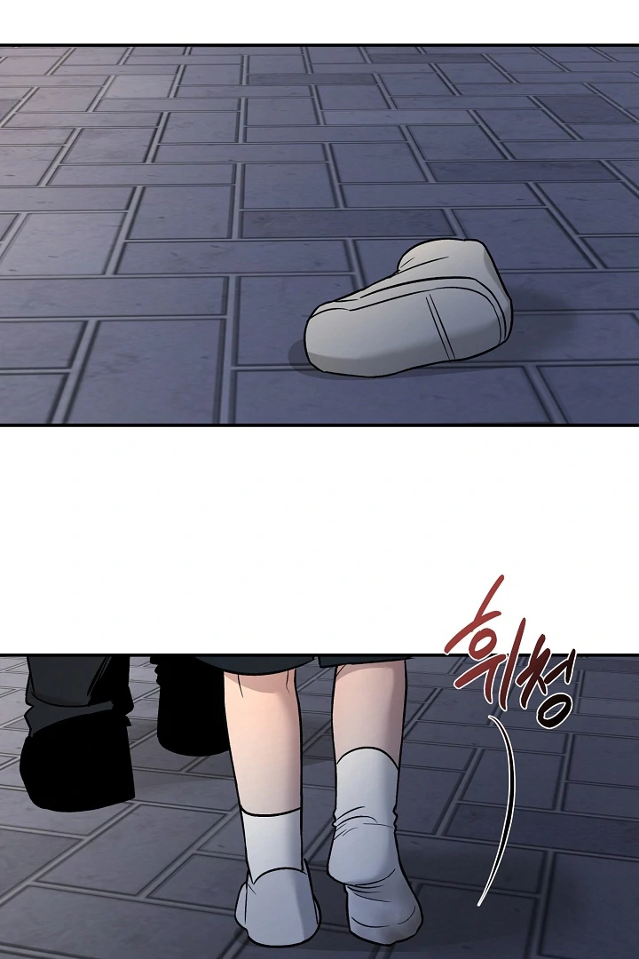[Mr. Blue BL Short Stories] Lewd Invasion [Dindin] - Chapter 3 manhwa