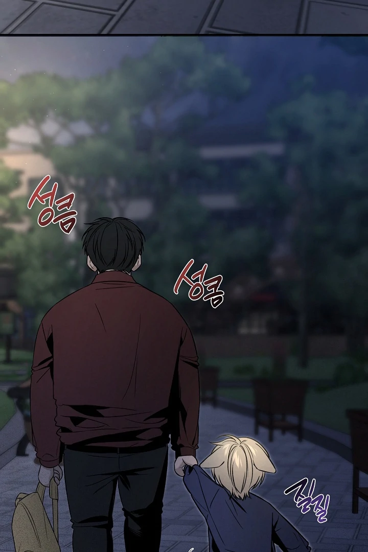 [Mr. Blue BL Short Stories] Lewd Invasion [Dindin] - Chapter 3 manhwa