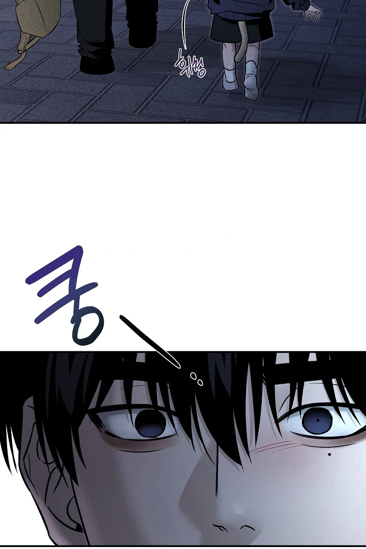 [Mr. Blue BL Short Stories] Lewd Invasion [Dindin] - Chapter 3 manhwa