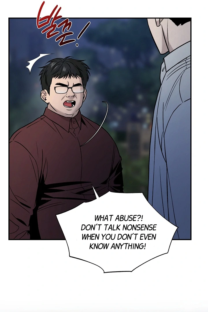 [Mr. Blue BL Short Stories] Lewd Invasion [Dindin] - Chapter 3 manhwa