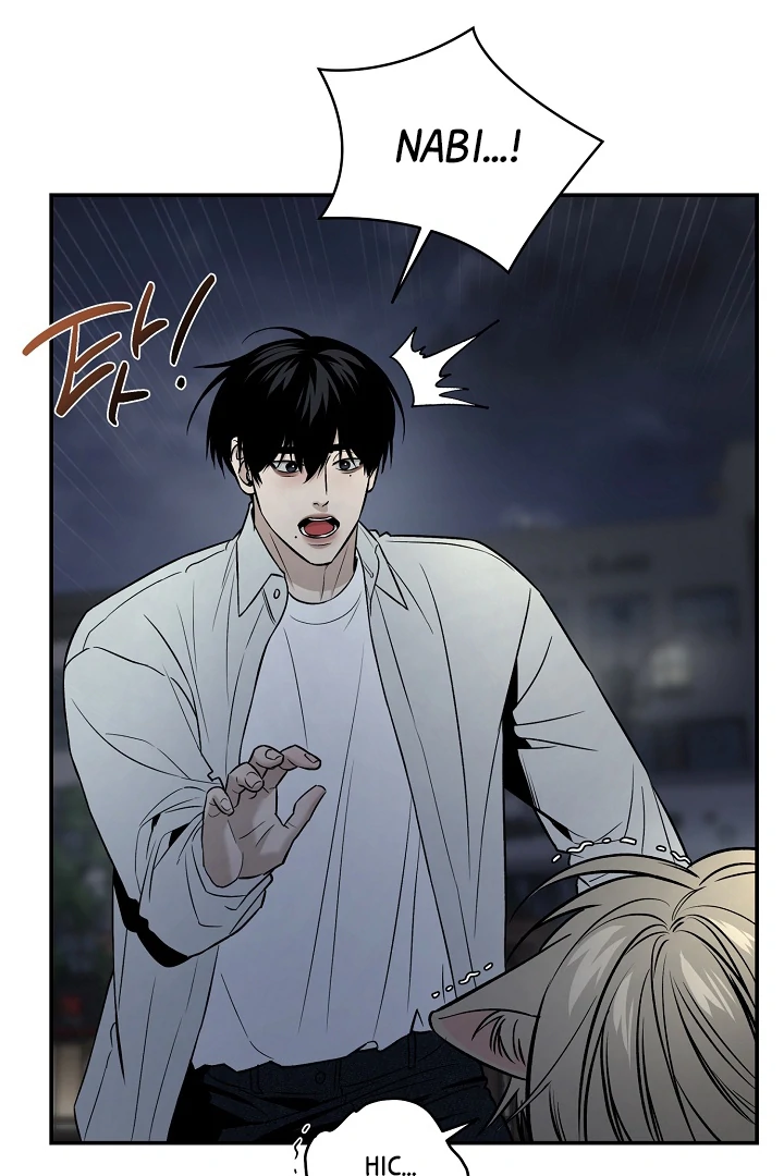[Mr. Blue BL Short Stories] Lewd Invasion [Dindin] - Chapter 3 manhwa