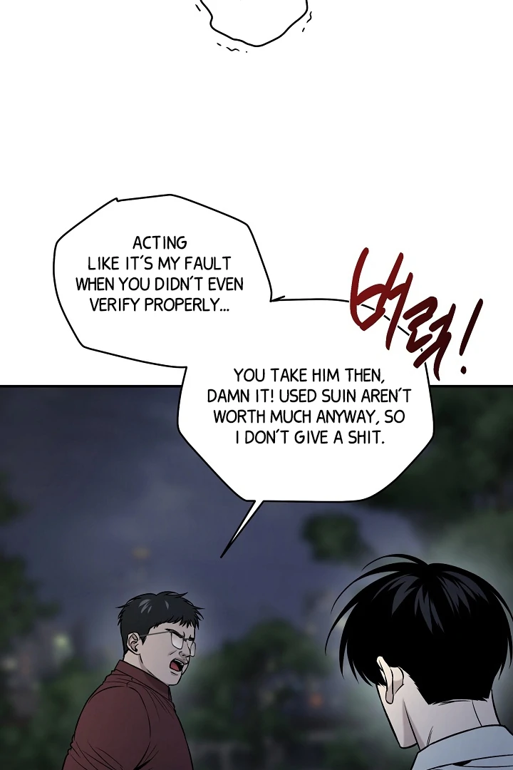 [Mr. Blue BL Short Stories] Lewd Invasion [Dindin] - Chapter 3 manhwa