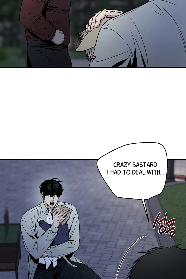 [Mr. Blue BL Short Stories] Lewd Invasion [Dindin] - Chapter 3 manhwa
