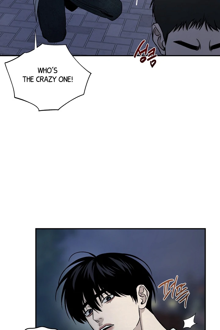 [Mr. Blue BL Short Stories] Lewd Invasion [Dindin] - Chapter 3 manhwa