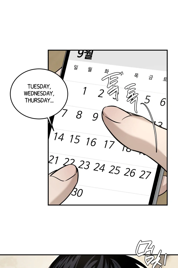 [Mr. Blue BL Short Stories] Lewd Invasion [Dindin] - Chapter 4 manhwa