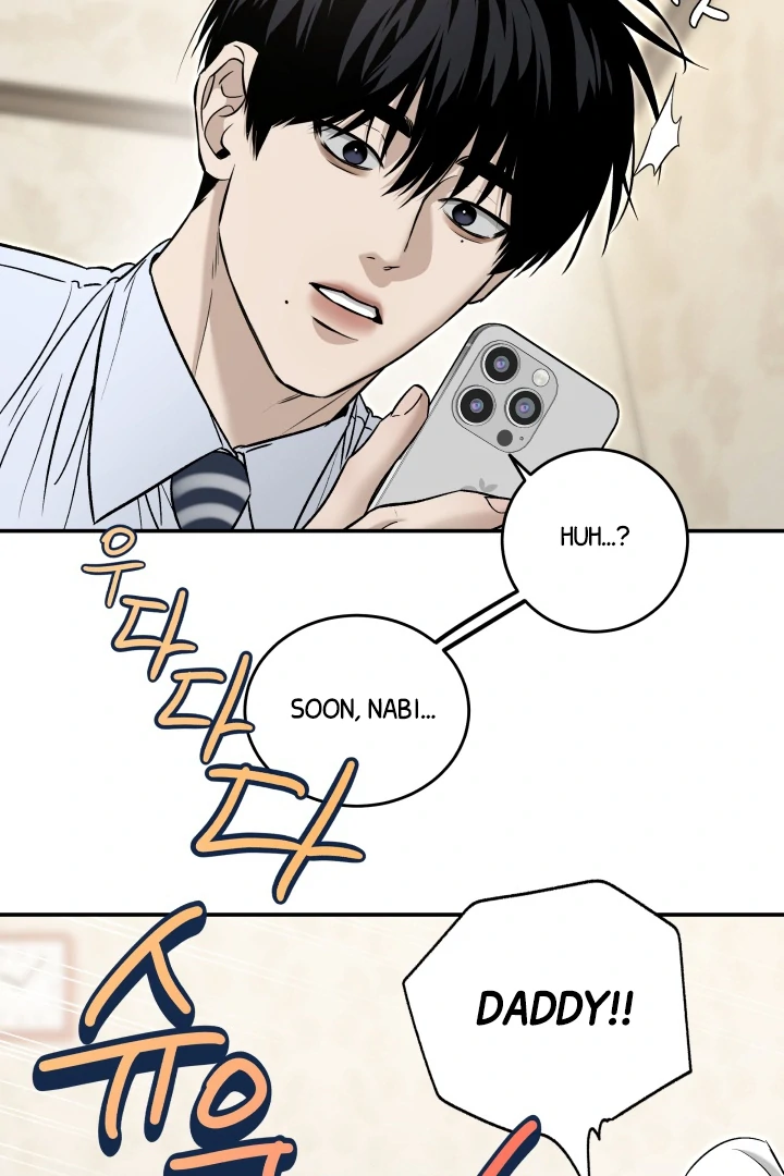 [Mr. Blue BL Short Stories] Lewd Invasion [Dindin] - Chapter 4 manhwa