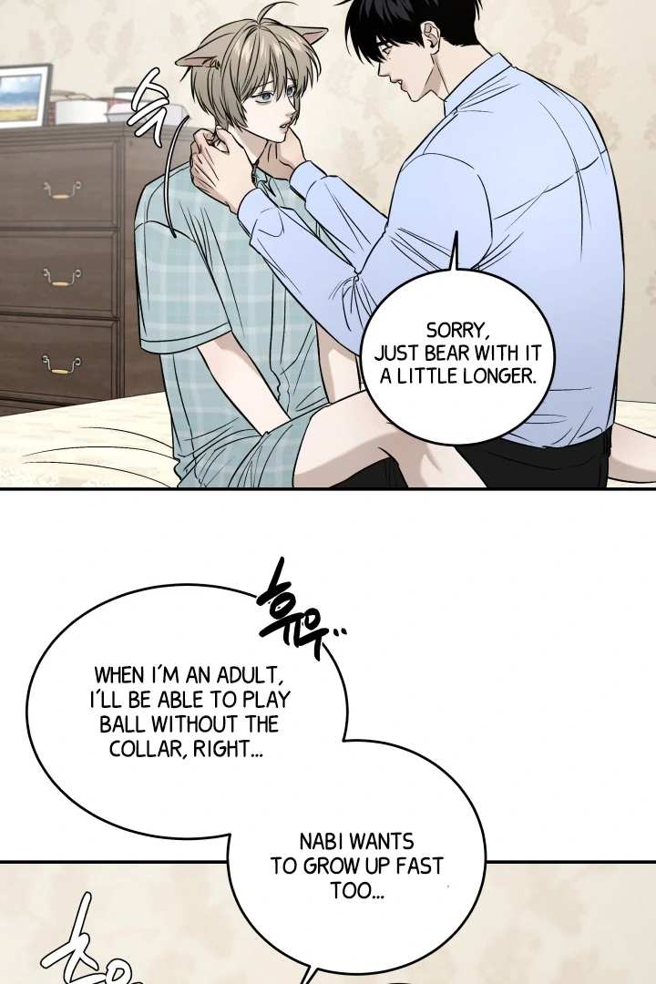 [Mr. Blue BL Short Stories] Lewd Invasion [Dindin] - Chapter 4 manhwa