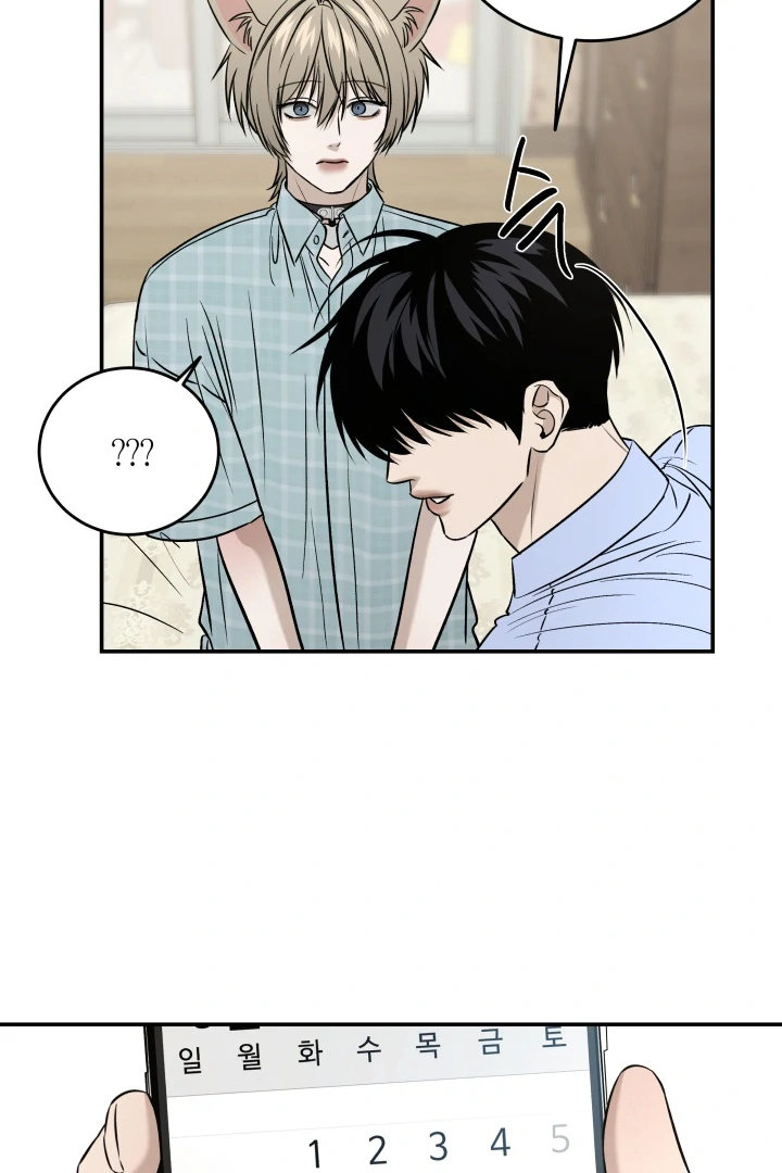[Mr. Blue BL Short Stories] Lewd Invasion [Dindin] - Chapter 4 manhwa