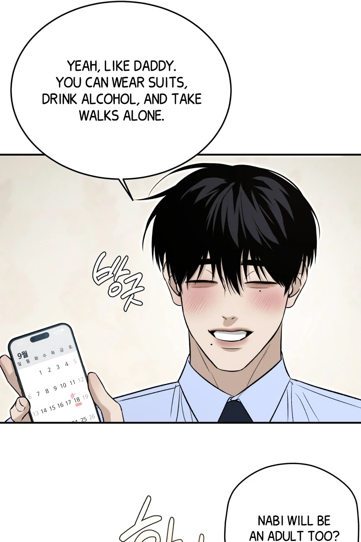 [Mr. Blue BL Short Stories] Lewd Invasion [Dindin] - Chapter 4 manhwa