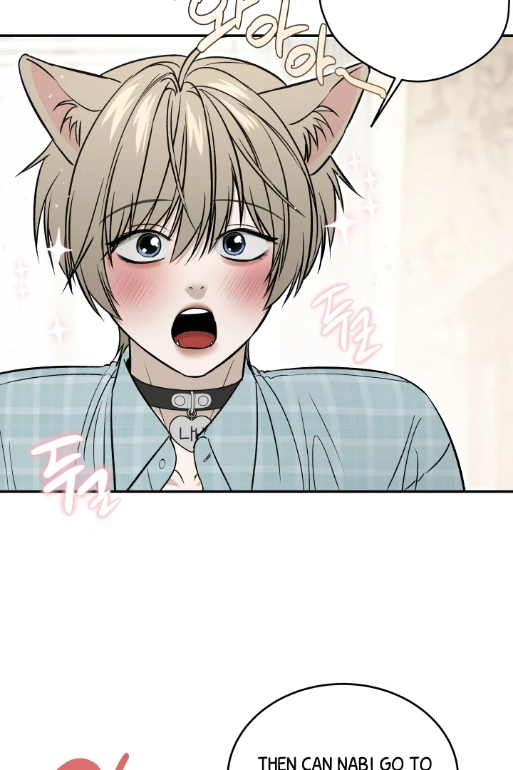 [Mr. Blue BL Short Stories] Lewd Invasion [Dindin] - Chapter 4 manhwa