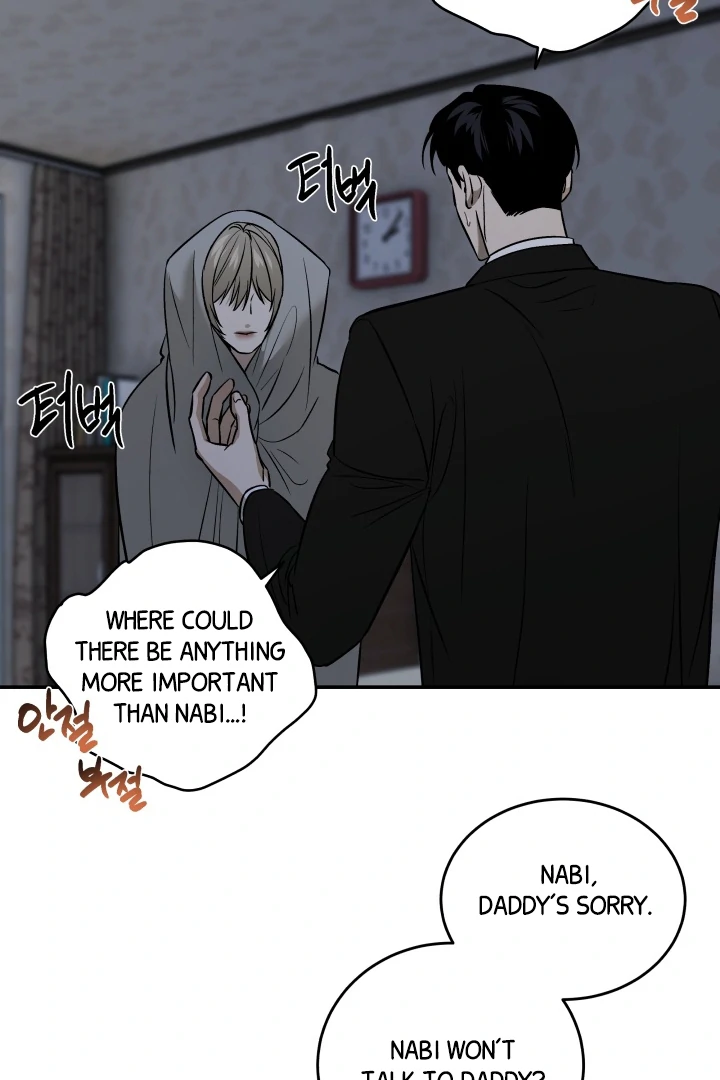 [Mr. Blue BL Short Stories] Lewd Invasion [Dindin] - Chapter 4 manhwa