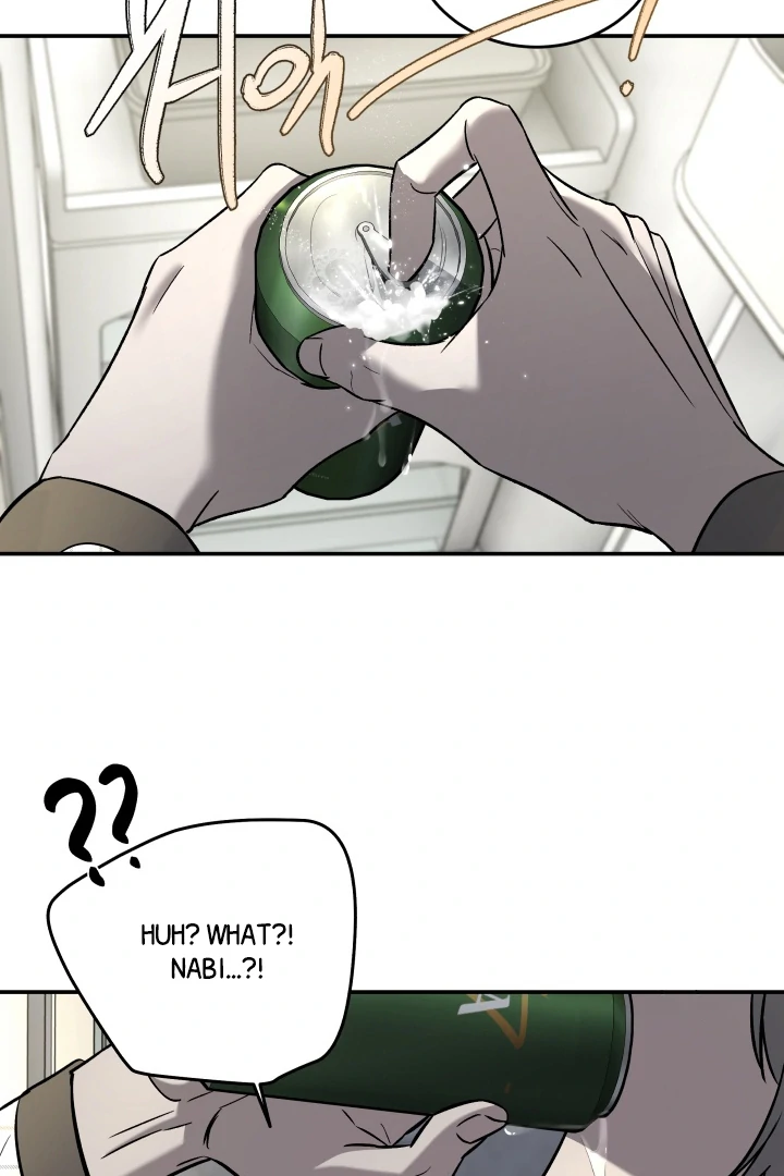 [Mr. Blue BL Short Stories] Lewd Invasion [Dindin] - Chapter 4 manhwa