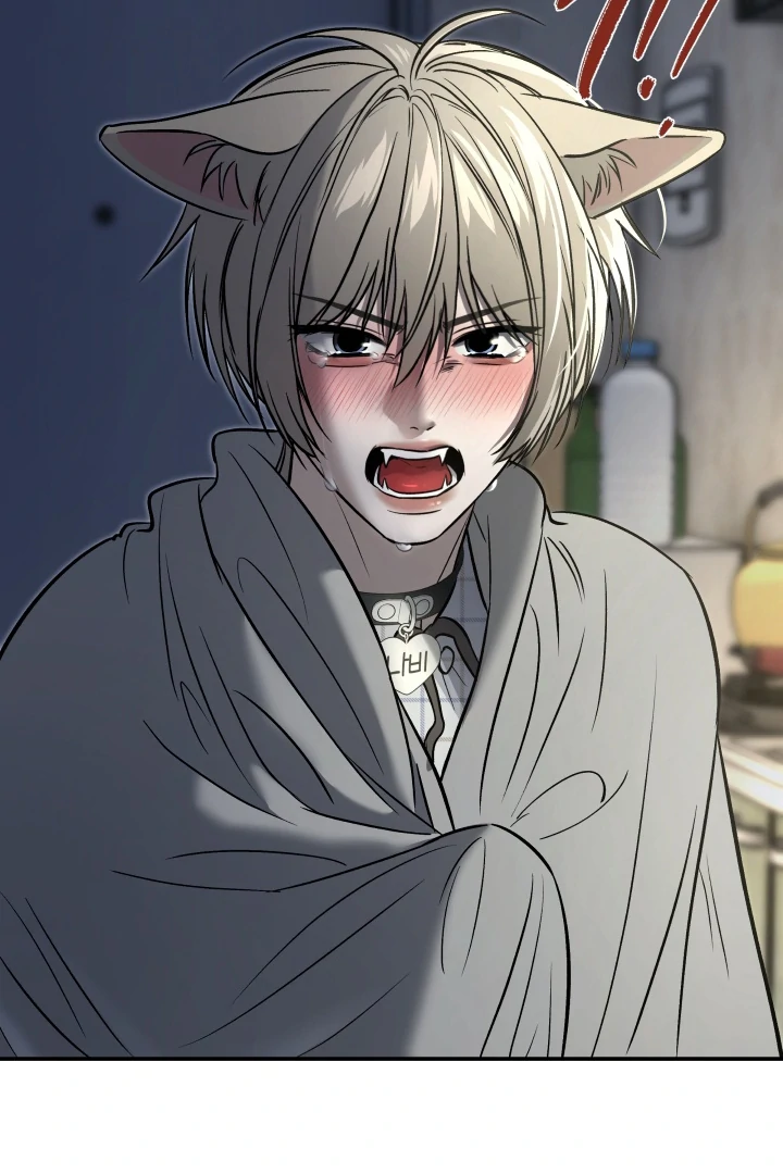 [Mr. Blue BL Short Stories] Lewd Invasion [Dindin] - Chapter 4 manhwa