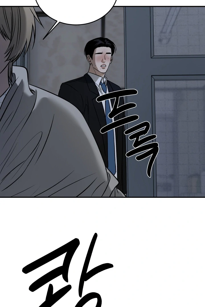 [Mr. Blue BL Short Stories] Lewd Invasion [Dindin] - Chapter 4 manhwa
