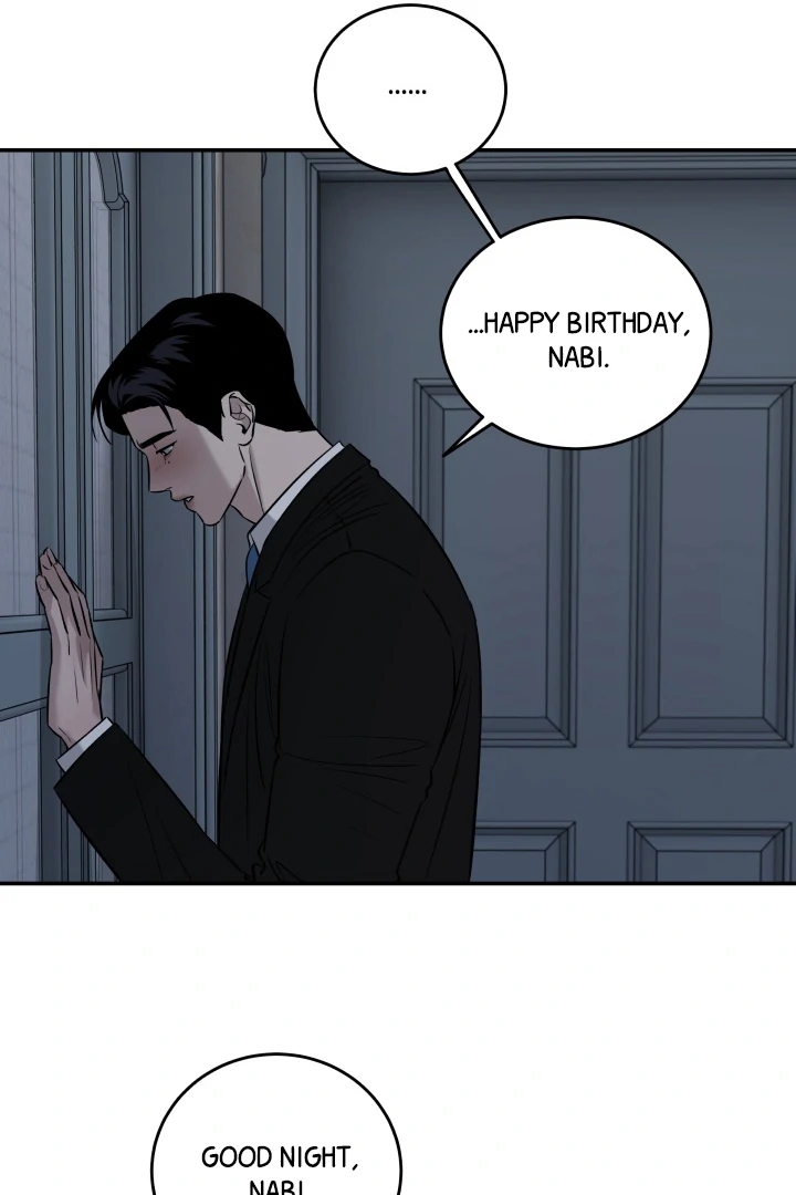 [Mr. Blue BL Short Stories] Lewd Invasion [Dindin] - Chapter 4 manhwa
