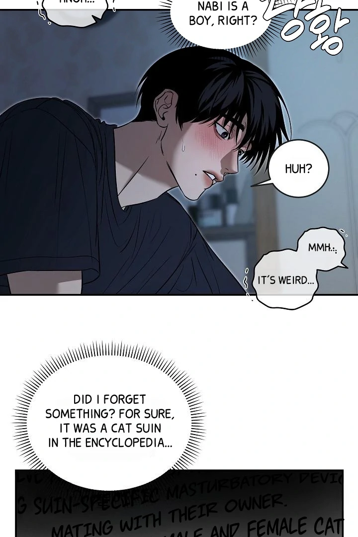 [Mr. Blue BL Short Stories] Lewd Invasion [Dindin] - Chapter 5 manhwa