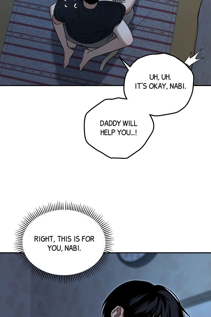 [Mr. Blue BL Short Stories] Lewd Invasion [Dindin] - Chapter 5 manhwa