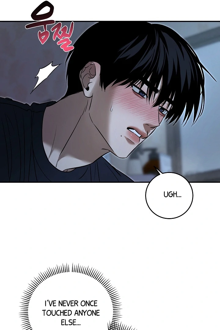 [Mr. Blue BL Short Stories] Lewd Invasion [Dindin] - Chapter 5 manhwa