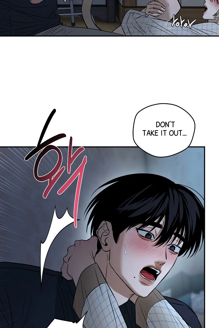 [Mr. Blue BL Short Stories] Lewd Invasion [Dindin] - Chapter 5 manhwa