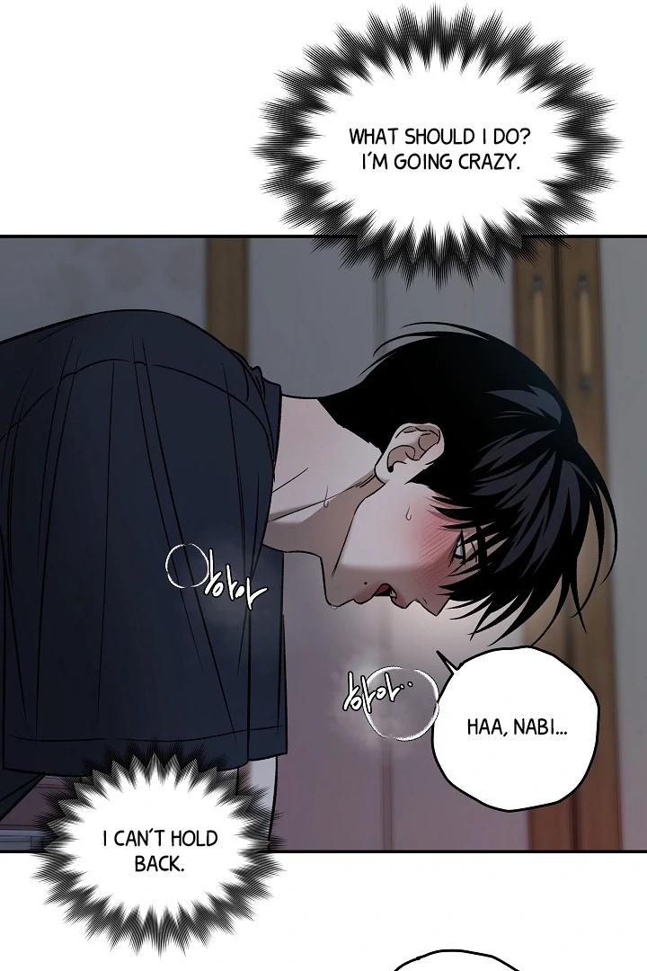 [Mr. Blue BL Short Stories] Lewd Invasion [Dindin] - Chapter 5 manhwa