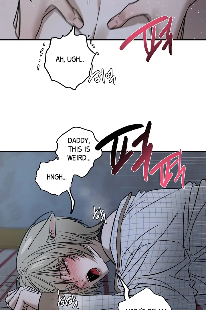 [Mr. Blue BL Short Stories] Lewd Invasion [Dindin] - Chapter 5 manhwa