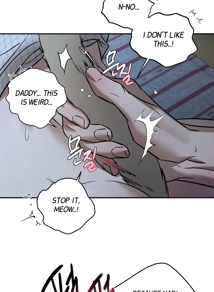 [Mr. Blue BL Short Stories] Lewd Invasion [Dindin] - Chapter 5 manhwa