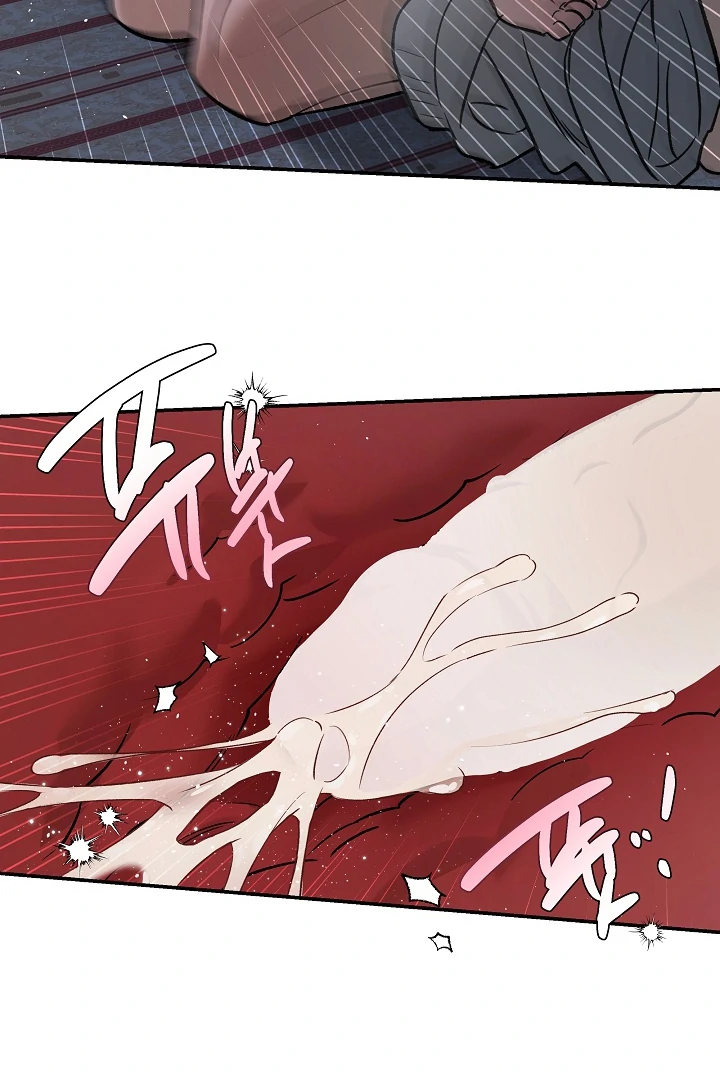 [Mr. Blue BL Short Stories] Lewd Invasion [Dindin] - Chapter 5 manhwa