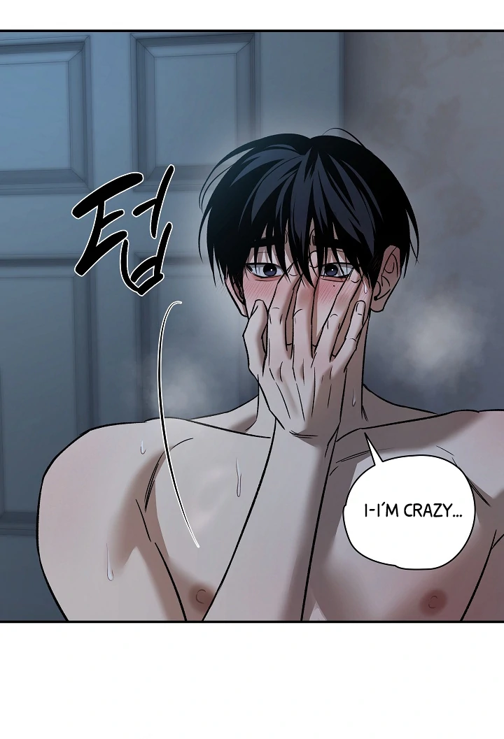 [Mr. Blue BL Short Stories] Lewd Invasion [Dindin] - Chapter 5 manhwa