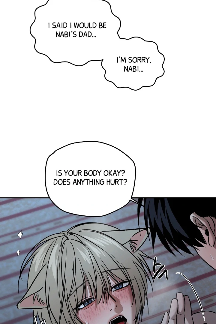 [Mr. Blue BL Short Stories] Lewd Invasion [Dindin] - Chapter 5 manhwa