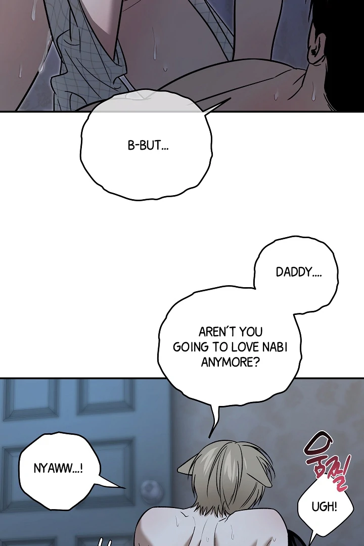 [Mr. Blue BL Short Stories] Lewd Invasion [Dindin] - Chapter 5 manhwa